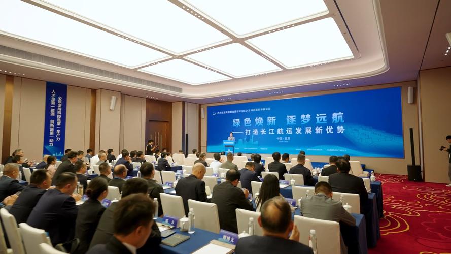 船舶融资论坛,如何破解融资难题?-图2 船舶融资论坛,如何破解融资难题?-图2