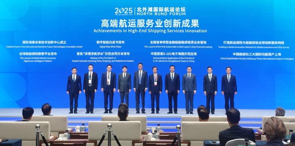 船舶融资论坛,如何破解融资难题?-图3 船舶融资论坛,如何破解融资难题?-图3