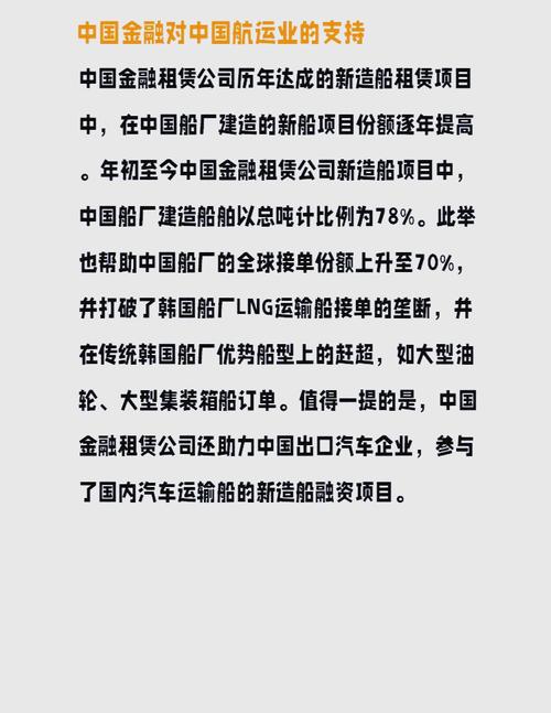 船舶租赁常见问题有哪些？-图3