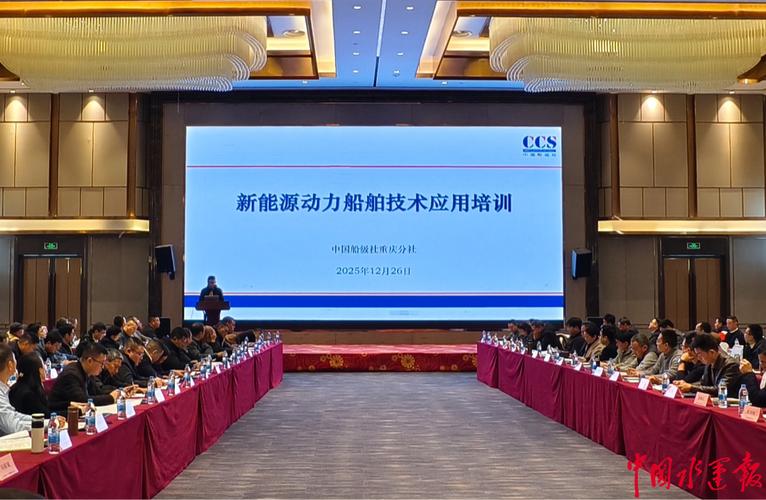 船舶动力会议聚焦哪些技术突破？-图1