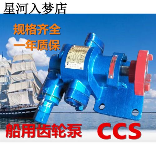 船舶供油单元如何高效稳定运行？-图2