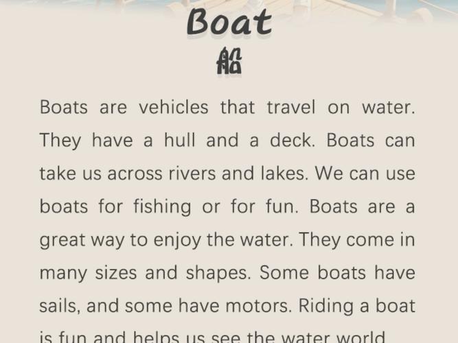 船舶英语合拢究竟指什么？-图1