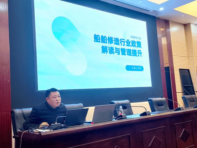 船舶管理行业如何突破效率瓶颈？-图3