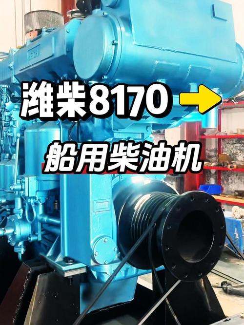 船舶柴油机下载哪里找？-图1