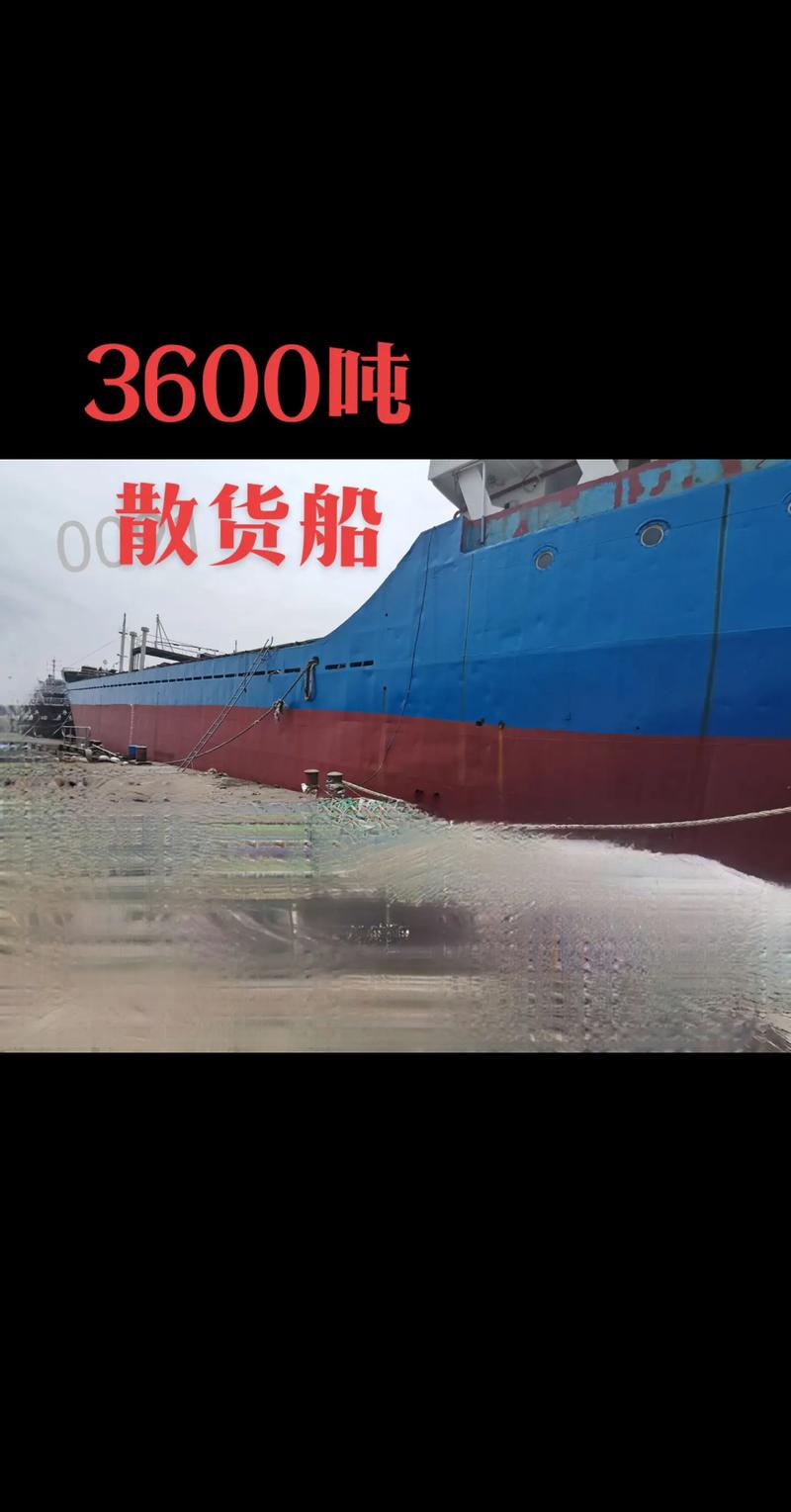 散货船船舶规范有哪些核心要点？-图2