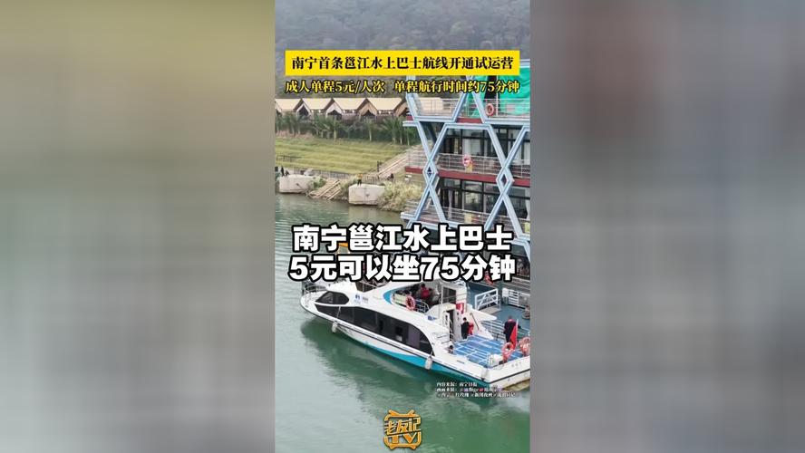 广西船舶交易网是正规平台吗？-图3