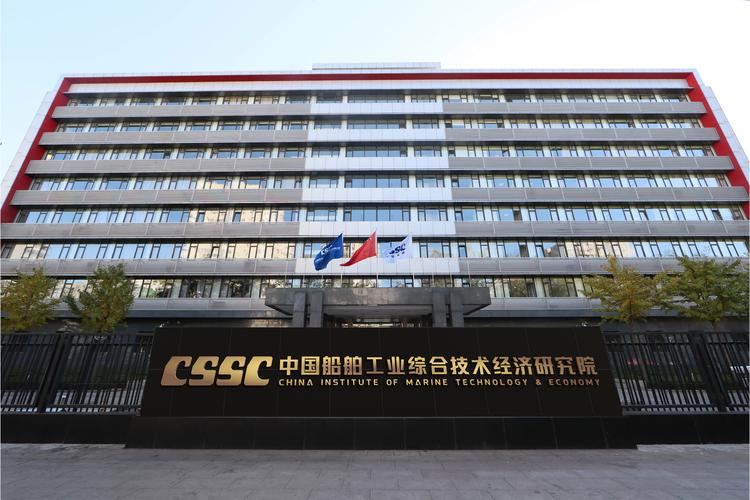 西安船舶研究院有何核心研究方向？-图1