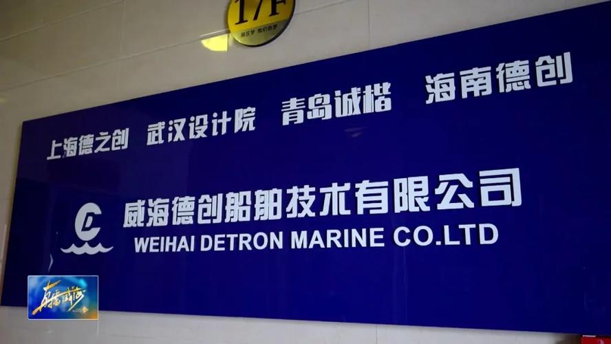 广州船舶研究院做什么的？-图3