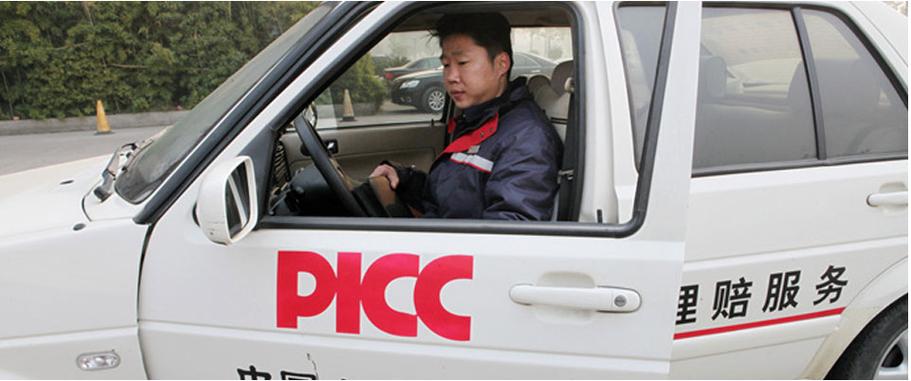 船舶保险公估师如何精准定责理赔？-图2