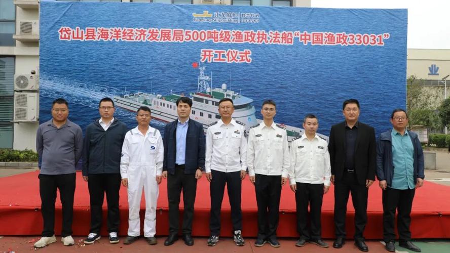 船舶主管部门有哪些职责？-图2