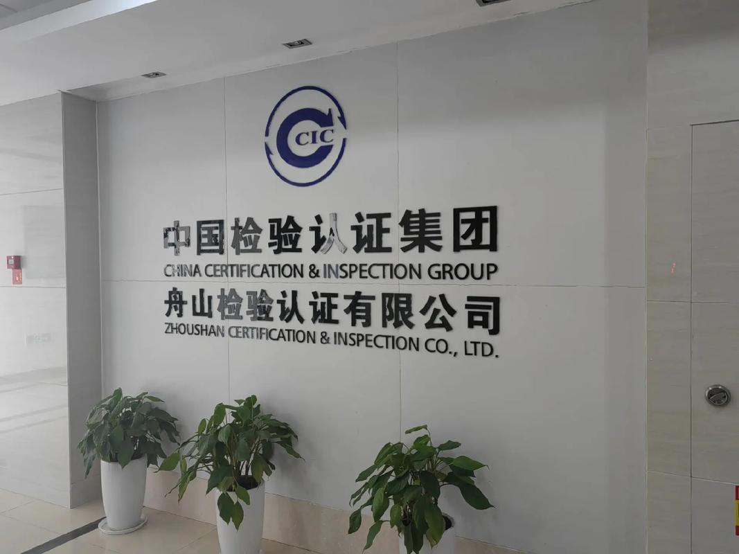 国家船舶检验局负责哪些船舶检验？-图1