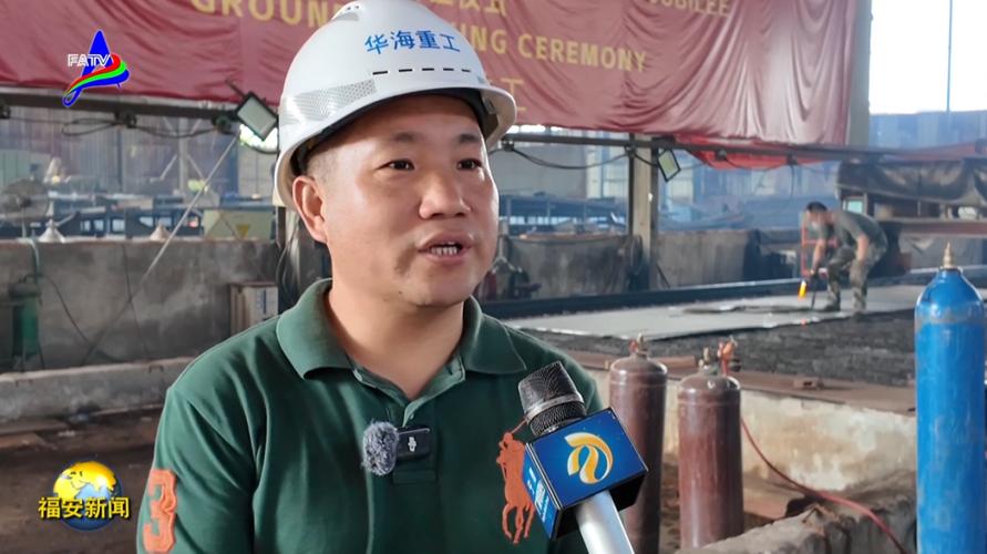 福建船舶总经理是谁？-图3