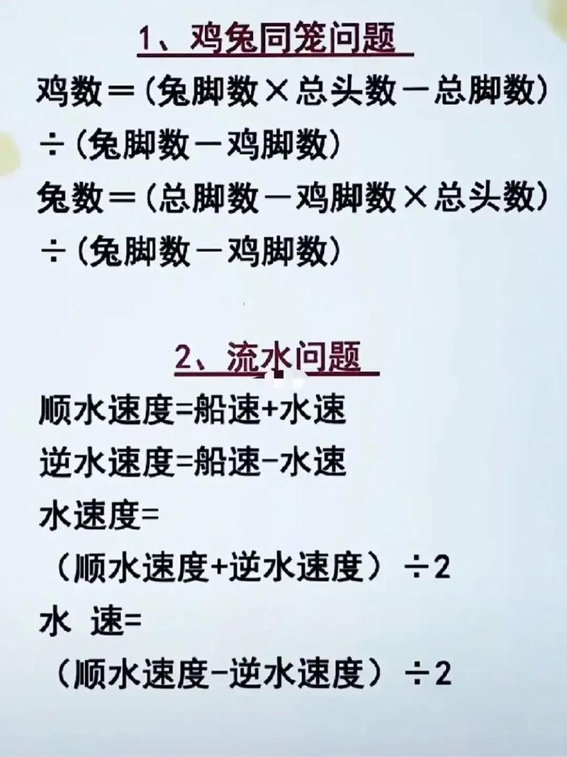 船舶静水力计算的核心方法是什么？-图3