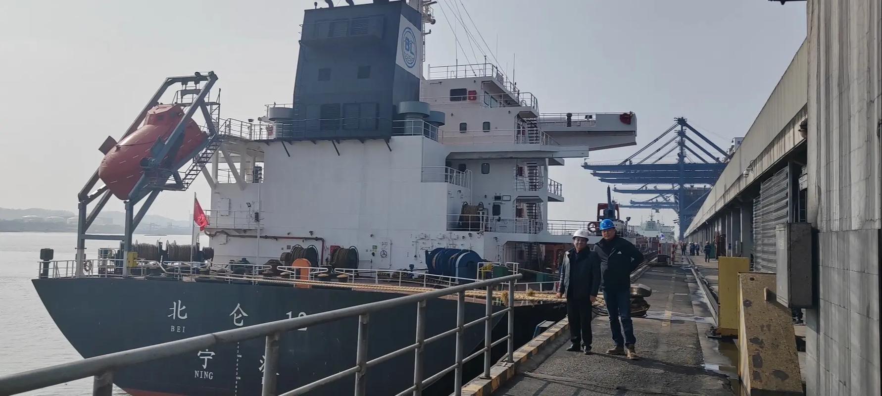 神华公司有哪些船舶？-图1