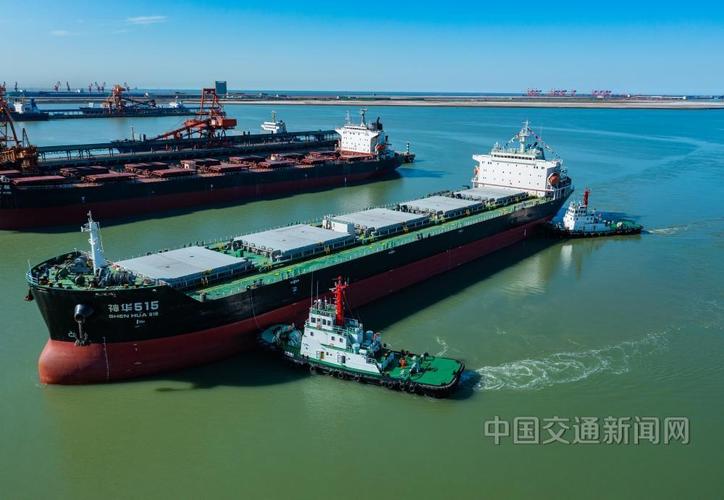 神华公司有哪些船舶？-图3