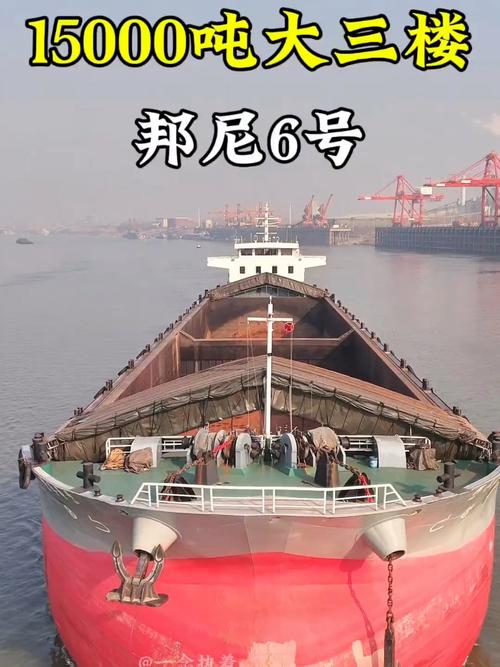 船舶重量究竟指什么?-图3 船舶重量究竟指什么?-图3