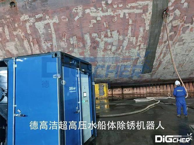 船舶高压水除锈效果如何?-图3 船舶高压水除锈效果如何?-图3