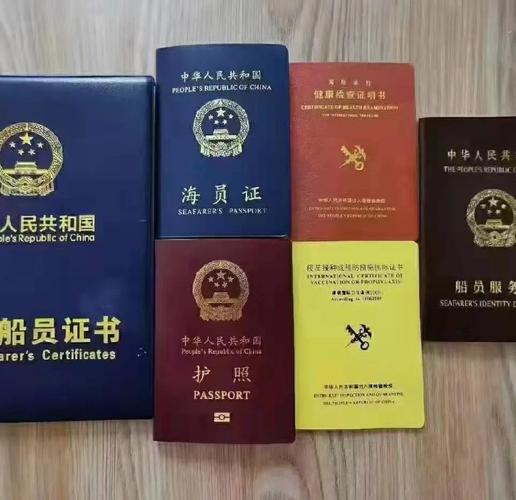 船舶行业证书有哪些？如何获取？-图3