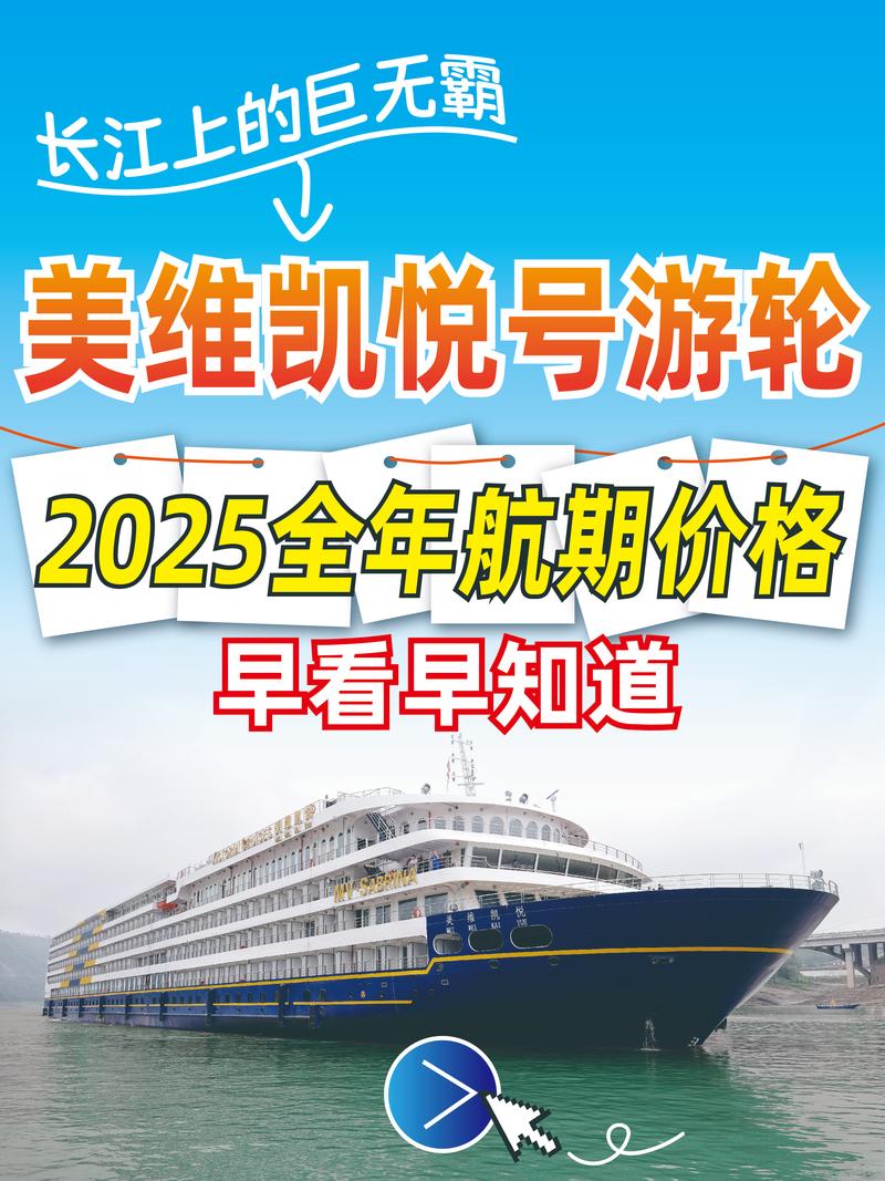 船舶上的轮全文，究竟讲述着什么故事？-图3