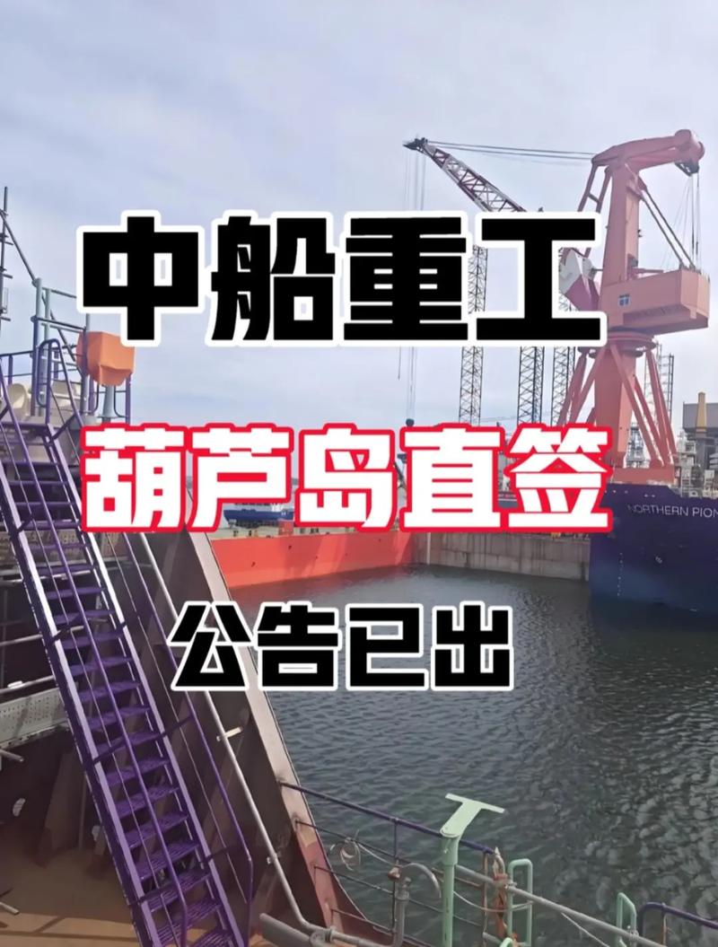 中国船舶网招聘有哪些岗位？-图3