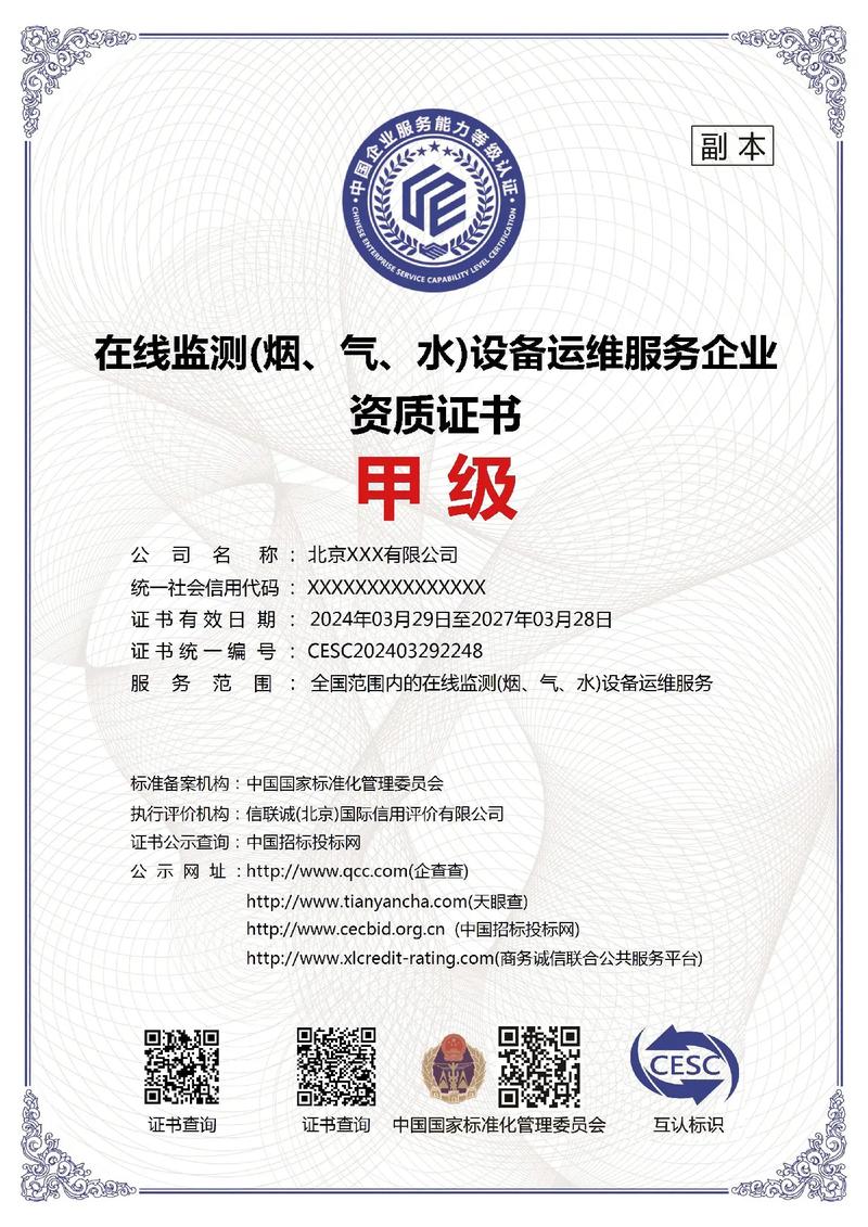 船舶检验局网站能查什么信息？-图1