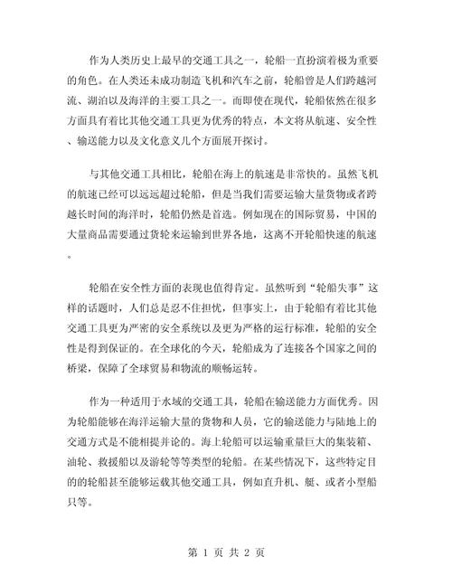 船舶力学投稿，哪些方向更易录用？-图1