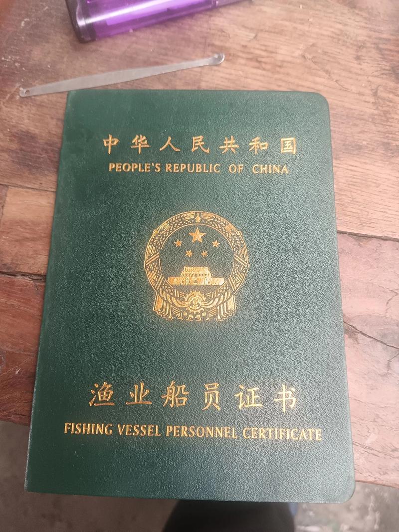 船舶航区证书具体包含哪些范围？-图3