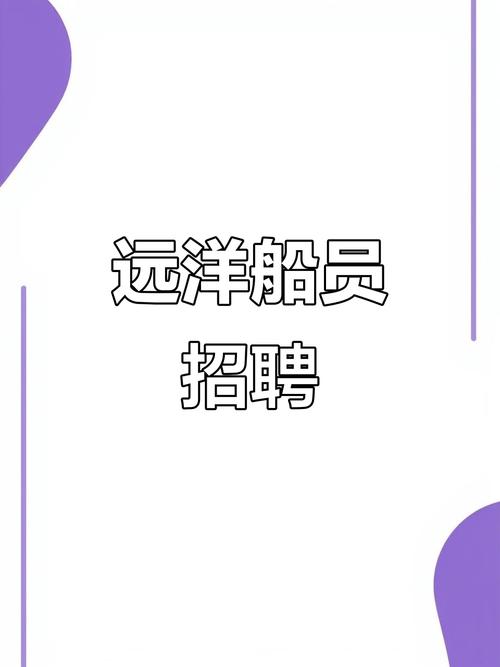 船舶行业招聘现状如何？-图1