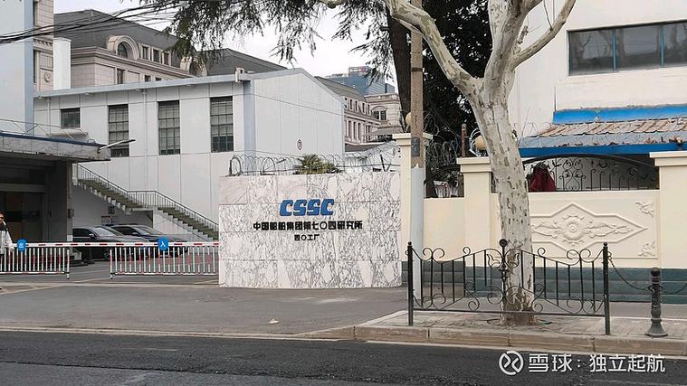 船舶信息研究所是做什么的？-图1