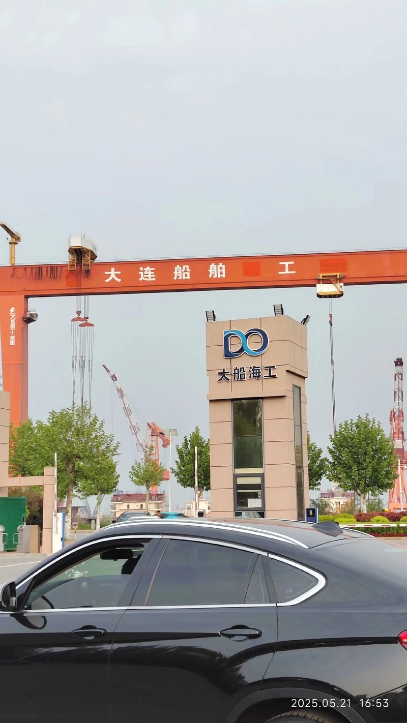 金海湾船舶为何更名？-图1