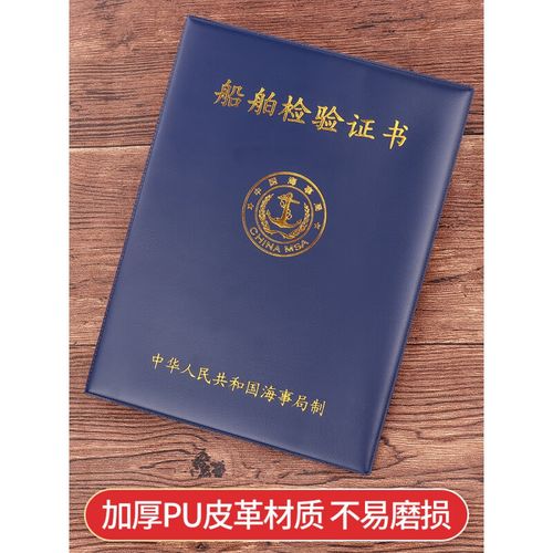 船舶规范CCS具体指哪些内容？-图1