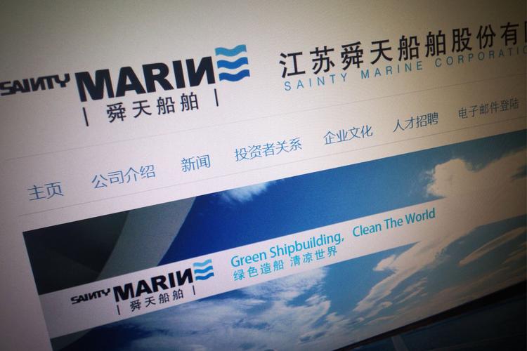 舜天船舶破产，原因究竟何在？-图1
