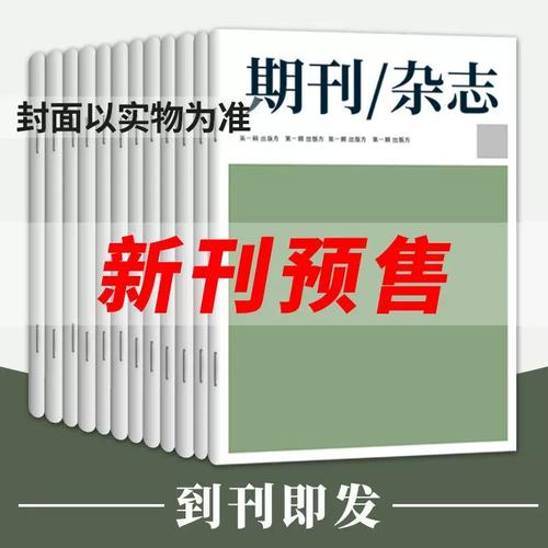 船舶工程期刊研究重点与方向是什么？-图1