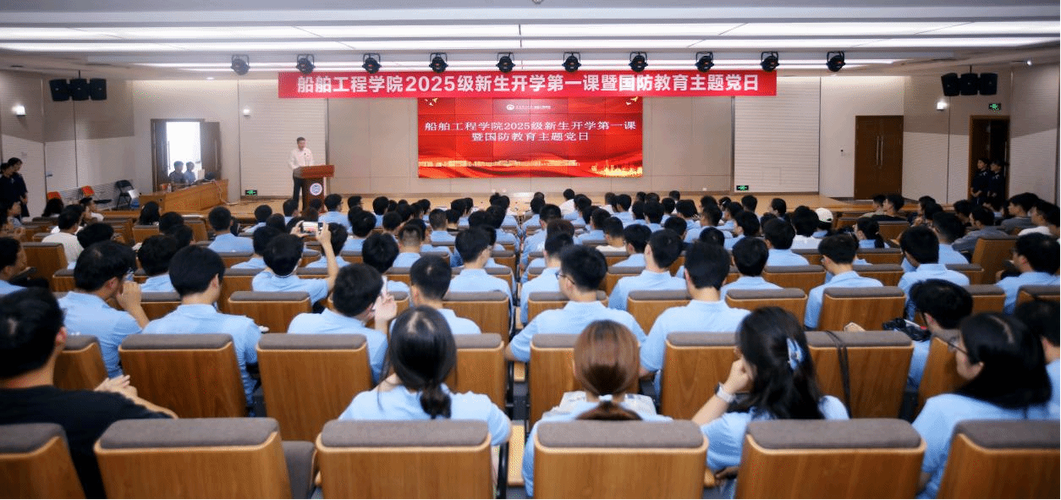 船舶工程学校哪家强？-图1