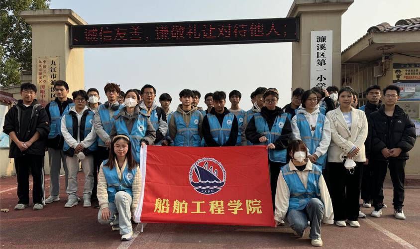 船舶工程学校哪家强？-图3