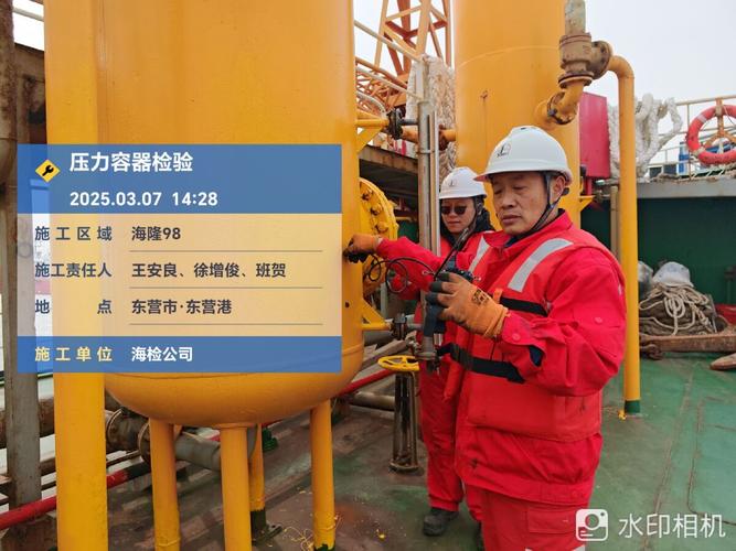 船舶年度检哪些重点？-图3