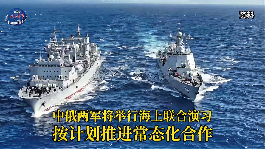 船舶军民融合如何深化协同发展？-图1