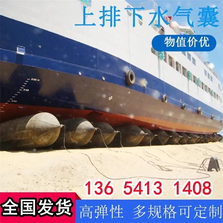 气囊下水船舶，如何实现安全平稳？-图3