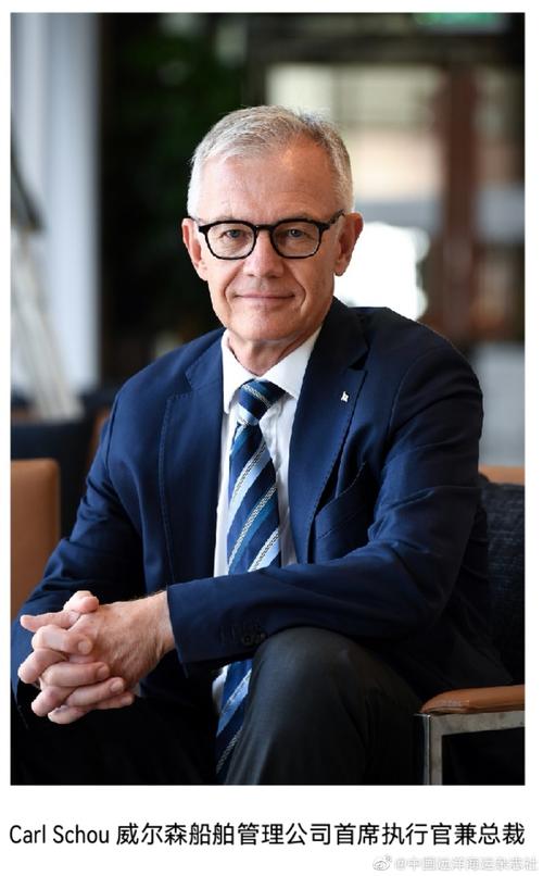 威尔森船舶公司有何业务特色？-图3