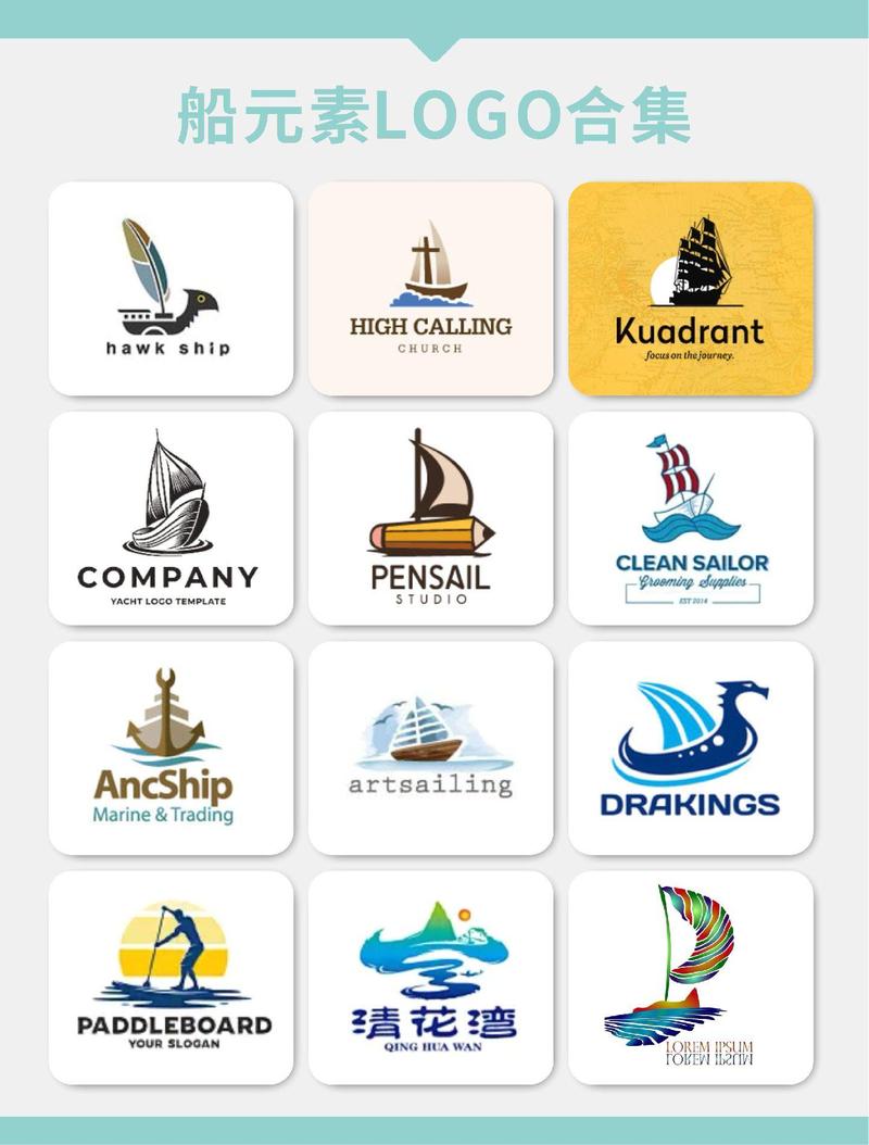 船舶logo有何设计寓意与规范？-图3