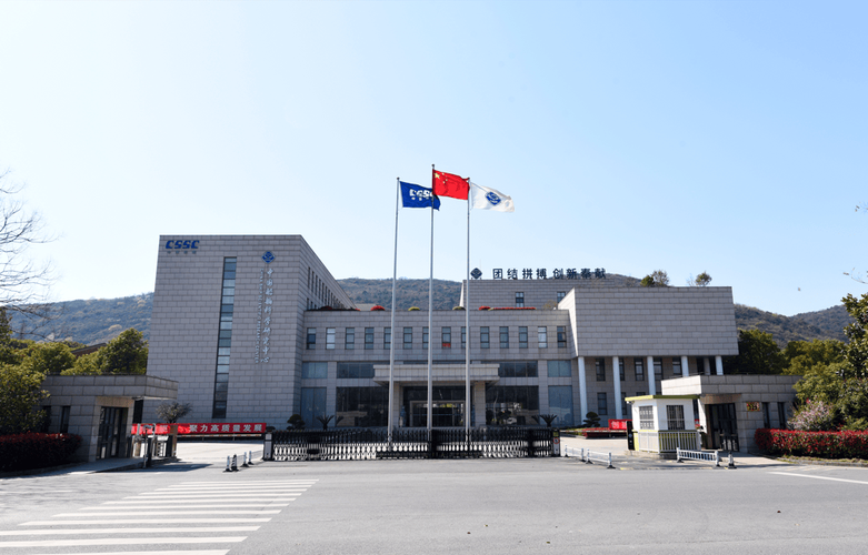 中国船舶系统院是做什么的？-图1