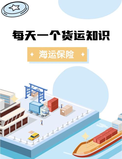 船舶保险招聘，需要哪些经验技能？-图2