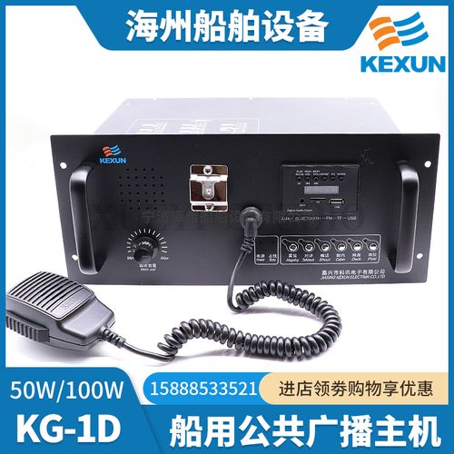 船舶遥控主机如何实现精准操控？-图2