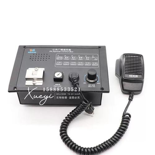 船舶遥控主机如何实现精准操控？-图1