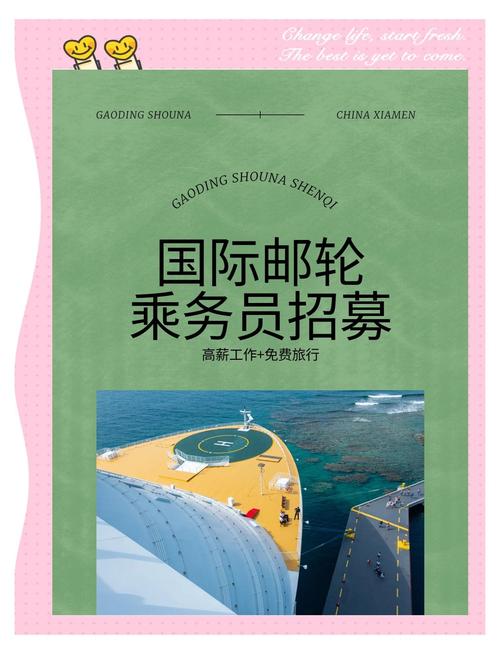 船舶与海洋招聘，岗位需求如何？-图2