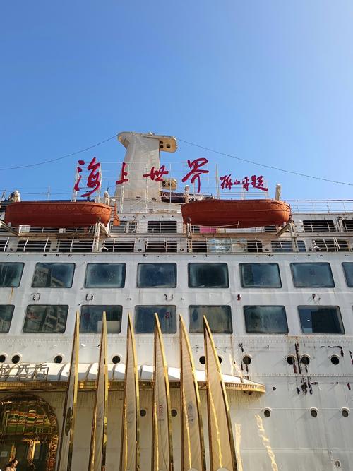 上海中国船舶有何新动向？-图3