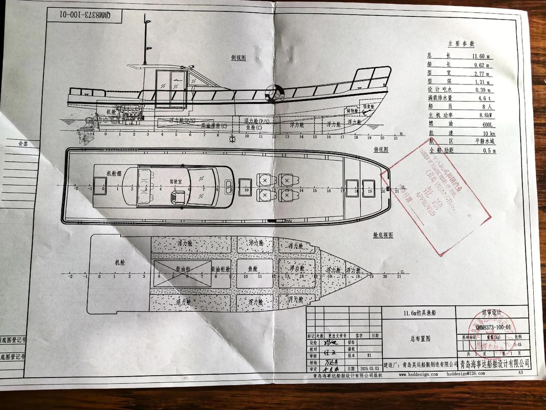 船舶生产设计如何高效落地？-图1
