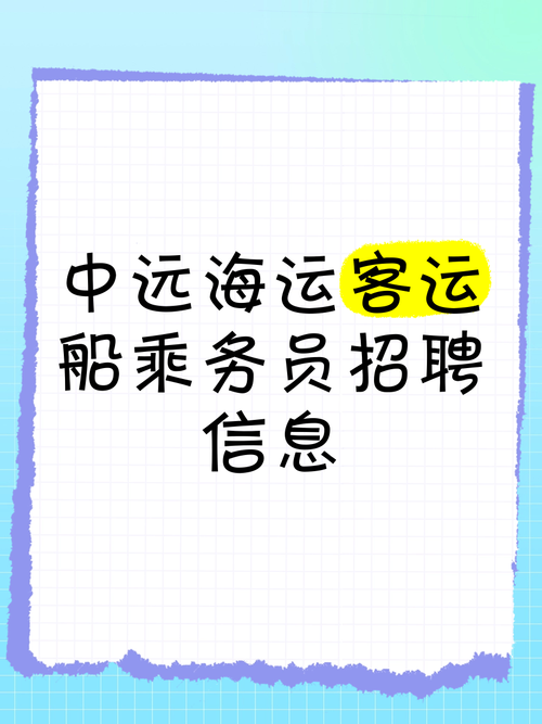 上海船舶招聘，有哪些岗位？-图1