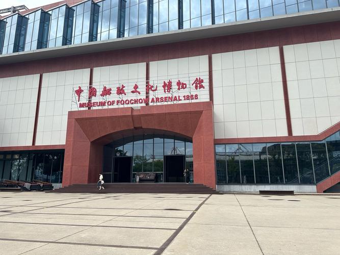 中国船舶档案馆-图2