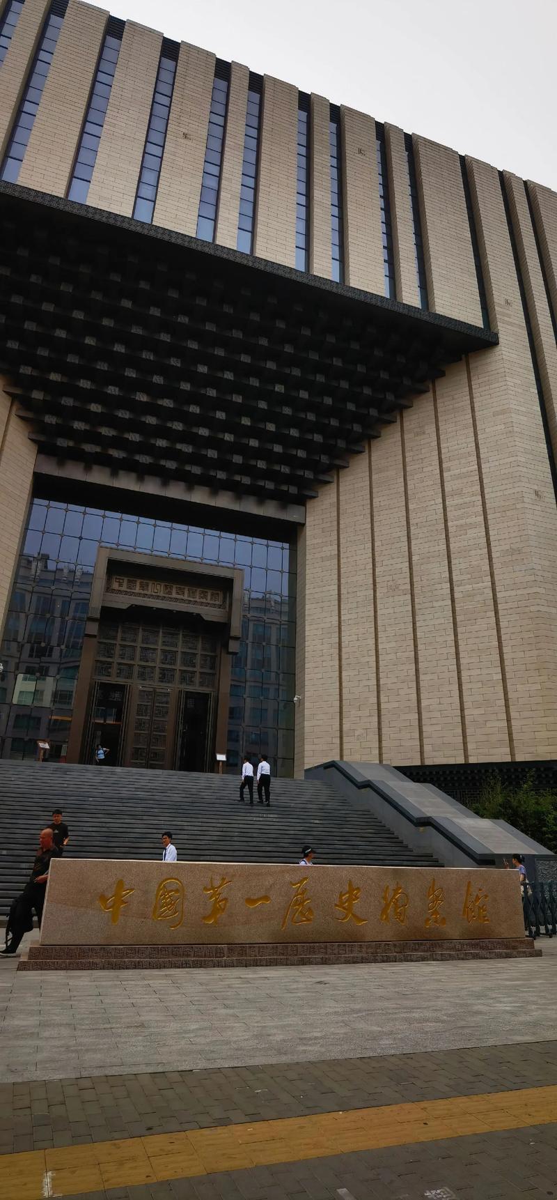 中国船舶档案馆-图3